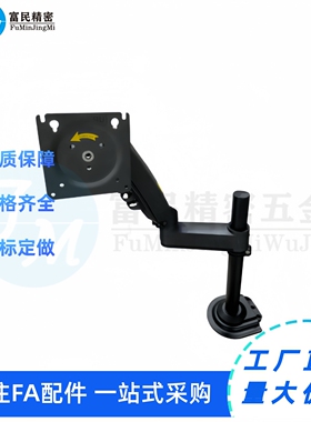 显示器支架NHD80 /45/46/49/64/65/80/85/90/94/96/18/10