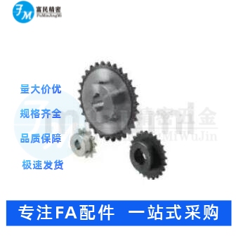 SP50B/ssp46链轮C-8A3219