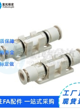 J-WEX21-15-25精密型 真空过滤器 小型真空过滤器c-VFS/VFSE4/6