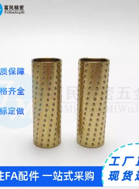 微型滚珠衬套导向用衬套 滑块紧凑型BGS/SSBGS/BYS/SSBYS 0.6mm