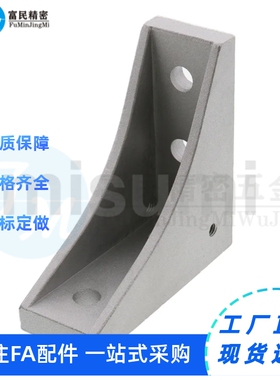 现货 HBLFSSW8 HFS8系列 槽型反转支架 8系列用/1列槽用/4孔