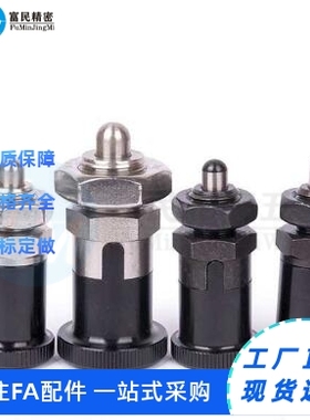 分度销 螺纹部短型 复位型/自锁型 ZAY41/42 ZAY31/32-M12/M16