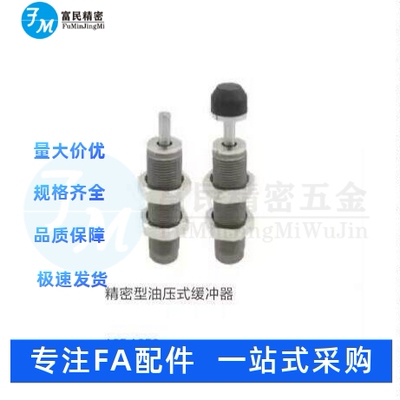 油压式缓冲器 螺纹ASE/ASEC0806 1007 1210 1412 2015