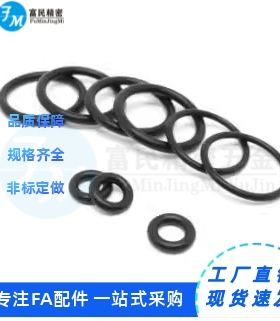 现货米橡胶O型圈 丁腈NBR  GB/T3452.1-2005 GB34521非标定做