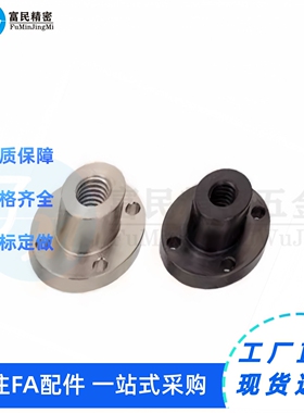 螺丝固定座 圆法兰型 BRBR6-8-10-12-10A-14A-16-18A-20 MRBR