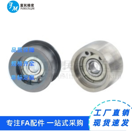 平皮带用惰轮 法兰型ENG01/ENG02/ENG04/ENG11