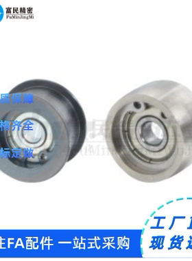 平皮带用惰轮 法兰型ENG01/ENG02/ENG04/ENG11