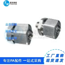 NHR86/87米思米喷嘴接头c