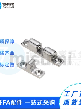 BCASS32/BCAS43/BCASS50/BCASS70 BCASD不锈钢 E碰珠 球形扣