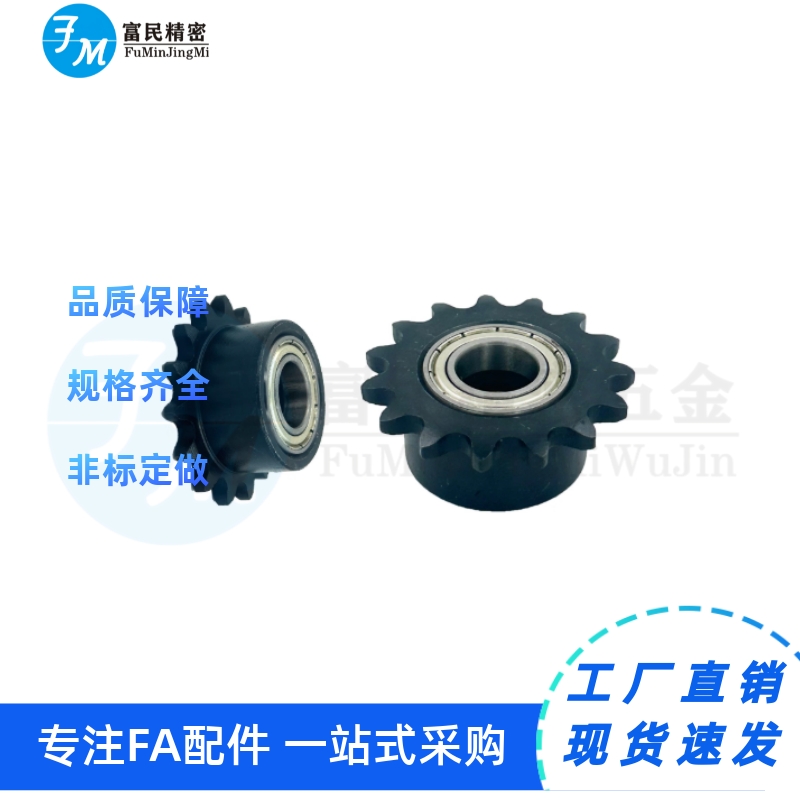 SP50B32/SP50B34-35-N/S-16/20/22/24/25/28/30/32/35/38/40-链轮