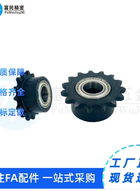 SP50B32/SP50B34-35-N/S-16/20/22/24/25/28/30/32/35/38/40-链轮