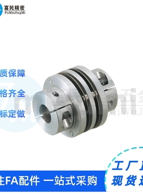 CPDD/CPDS 32 40 50 63-8-10-11-12-14-15-16联轴器 膜片式夹持型