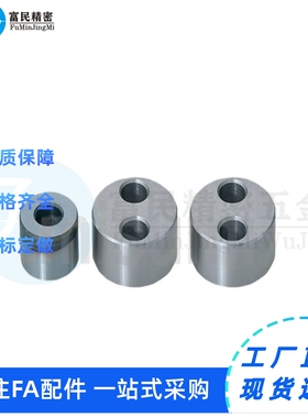 模具标准件顶块RGF10-750 型号齐全 垫块DTPK DTPM 误送检测OKJS