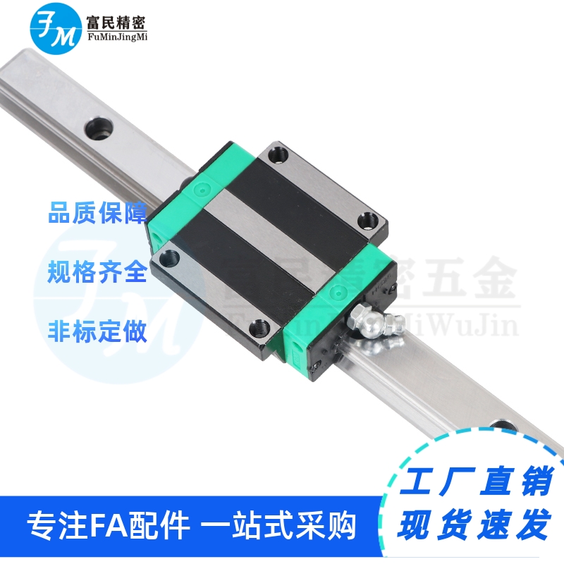 线轨方轨直线导轨滑块滑轨 HGH/HGW15 20 25 30 35 45 CCA