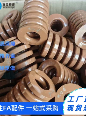 ISO标准矩形弹簧 轻载荷/中载荷/重载荷弹簧 YSIB/YSIH/YSIL/YSIM