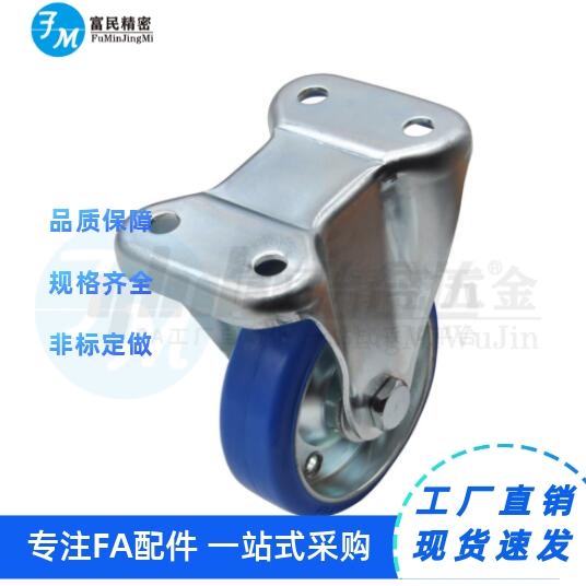 工业脚轮定向轮怡合达型