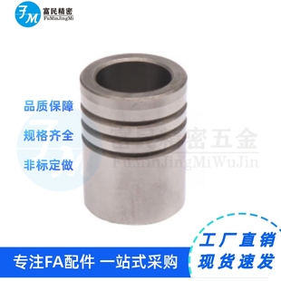 OFT01 卸型 L50 LOCTITE粘接型 模架用钢球导套 OFT02 装