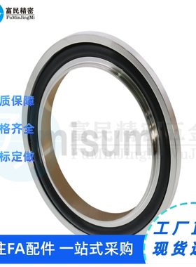 替真空配管零件用接头定心环带外圈外包 FRNWR16/25/40/50