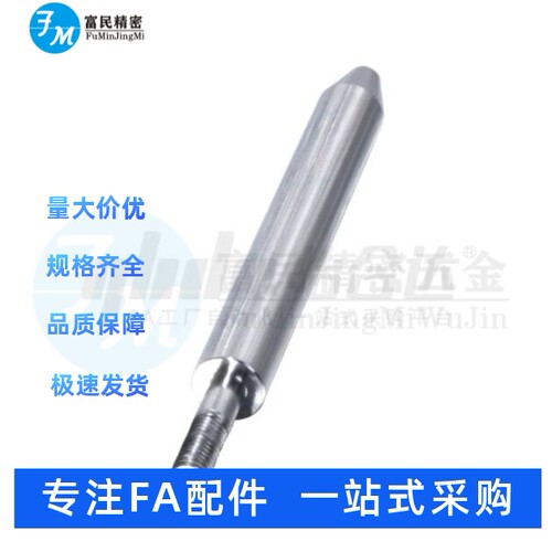 替导向轴一端锥形一端内