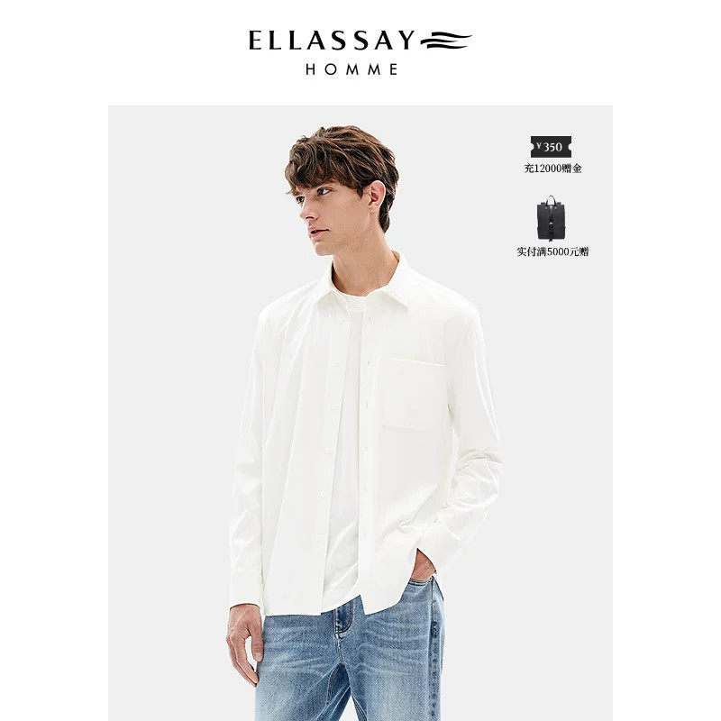 【秀场同款】ELLASSAY歌力思男装秋新款丝绵简约高级衬衫外套