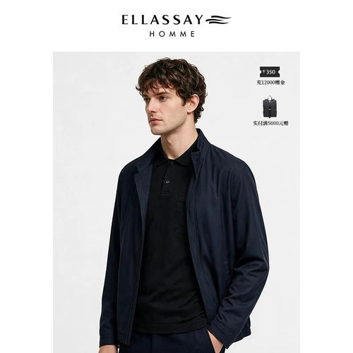 【双面穿】ELLASSAY歌力思男装26秋新款丝羊毛羊绒混纺外套