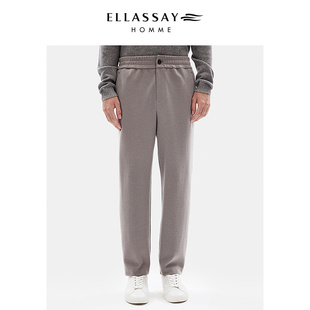 ELLASSAY歌力思男装新款羊毛混纺半松紧腰西装裤宽松锥形裤