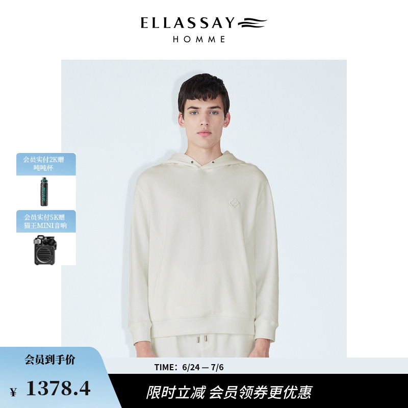 ELLASSAY棉连帽长袖卫衣
