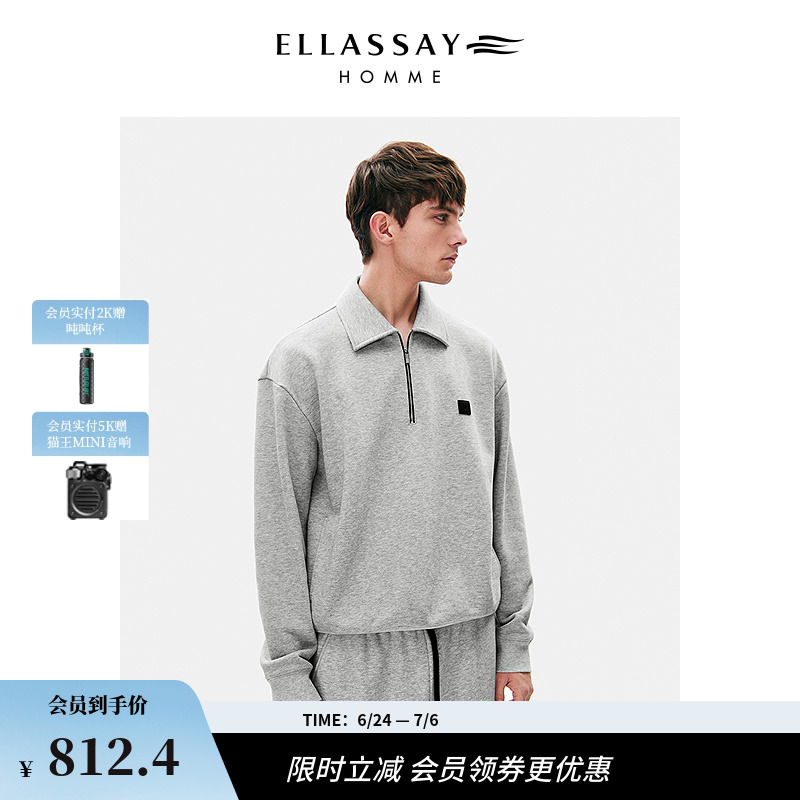 棉混纺卫衣歌力思男装翻领运动