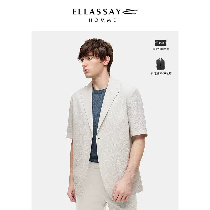 ELLASSAY歌力思男士西服