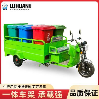 环卫保洁垃圾车四桶六八