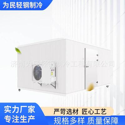 山东冷库建设食品物流车