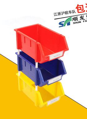 厂家价塑料零件盒 6052蓝色塑胶组合式螺丝盒厂家