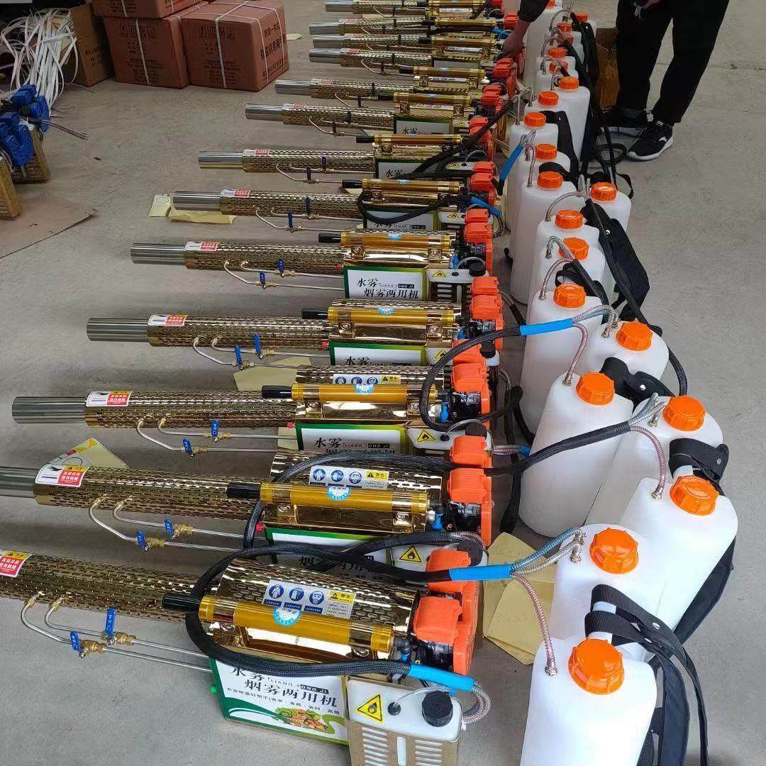 防疫消毒弥雾机 5升手提喷雾器纯电动 小气车库打药烟雾机