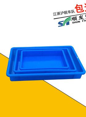 3号浅盘 食品浅盘 面包周转浅盘 厂家供应蓝色塑料盘