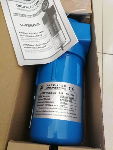厂家销售 AFE精密过滤器 G0055H-HT-I5 精密滤芯EA055H