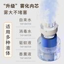 带夜灯大雾量家用静音 新品 迷你usb爆款 加湿器小型矿泉水瓶便携式