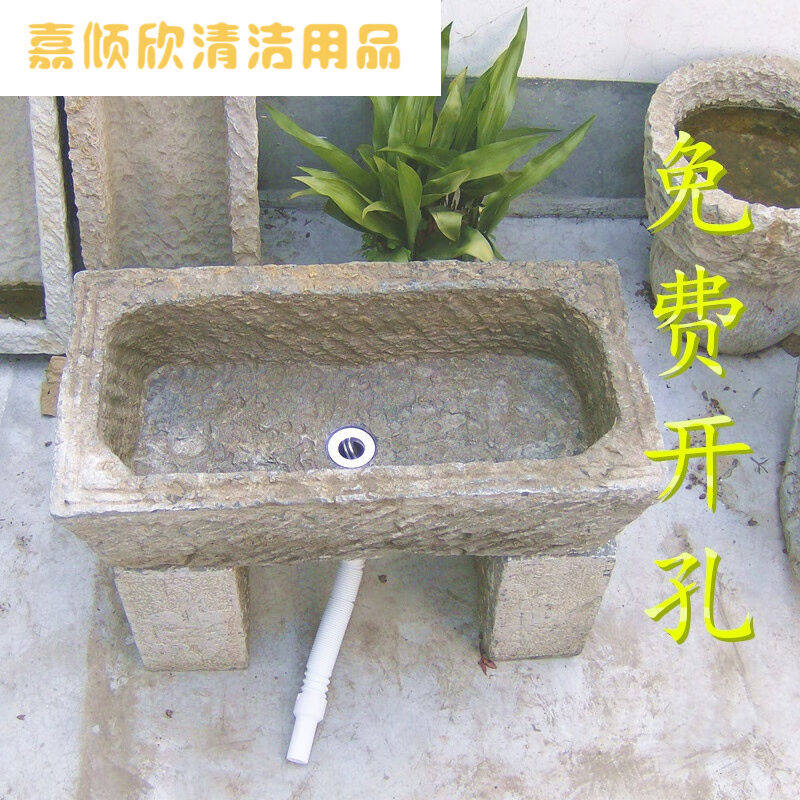 石槽马槽石槽子青石老石槽开孔石头洗手盆花盆老牛槽旧马槽流水1