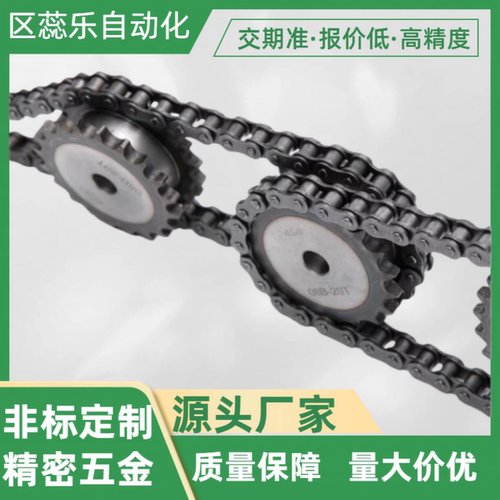 链轮 双列型/ SP50SD16-N-25/28/30/SP50SD16-N-35/SP50SD16-N-40