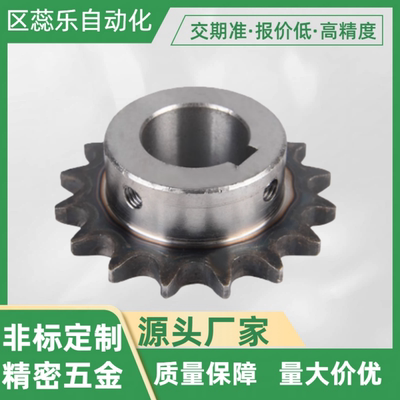 链轮 40B/ SP40B9-N-12/14/SP40B10-N-12/14/15/16/SP40B10-N-17