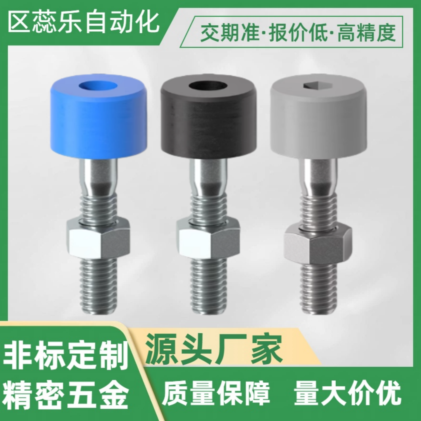 带挡块螺钉/ TDC62-M4-L10/15/20/25/ TDC62-M4-L30/内六角圆柱头