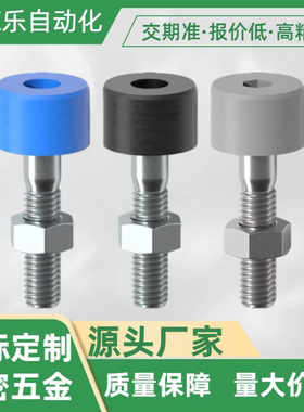 带挡块螺钉/ TDC62-M4-L10/15/20/25/ TDC62-M4-L30/内六角圆柱头