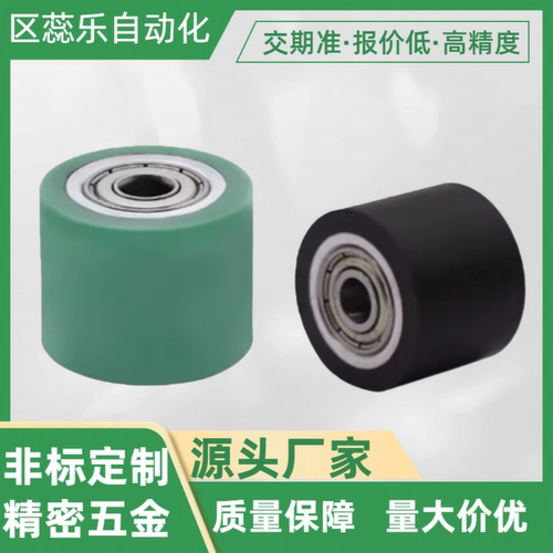 包胶滚轮C-RORGS50-30/C-RORGS50-40/C-RORGS50-50C-RORGS50-100