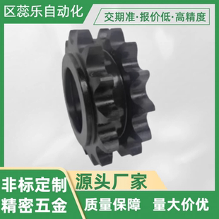 SP40SD14 25链条 链轮 SP40SD15 双列型
