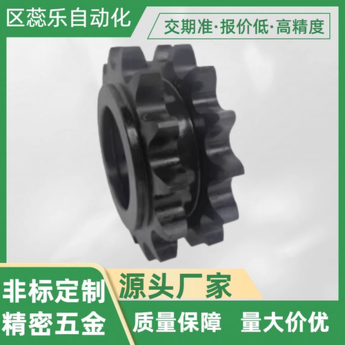 链轮 双列型 -50B系列10A-/ SP50SD14-N-20/25/28/ SP50SD14-N-30