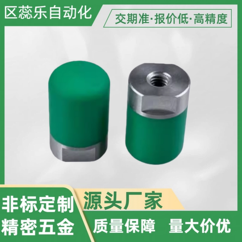 聚氨酯止动螺栓C-URLM10C-URLM12/C-URLM16/C-URLM20内螺纹固定型