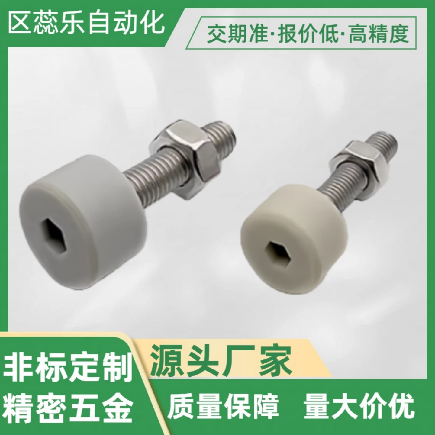 带挡块螺钉/ TDC66-M10-L10/15/20/25/30/40/50/60/TDC66-M10-L70