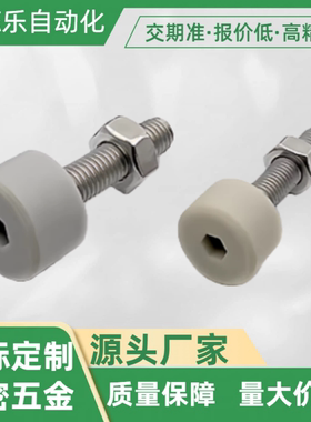 带挡块螺钉/ TDC66-M10-L10/15/20/25/30/40/50/60/TDC66-M10-L70