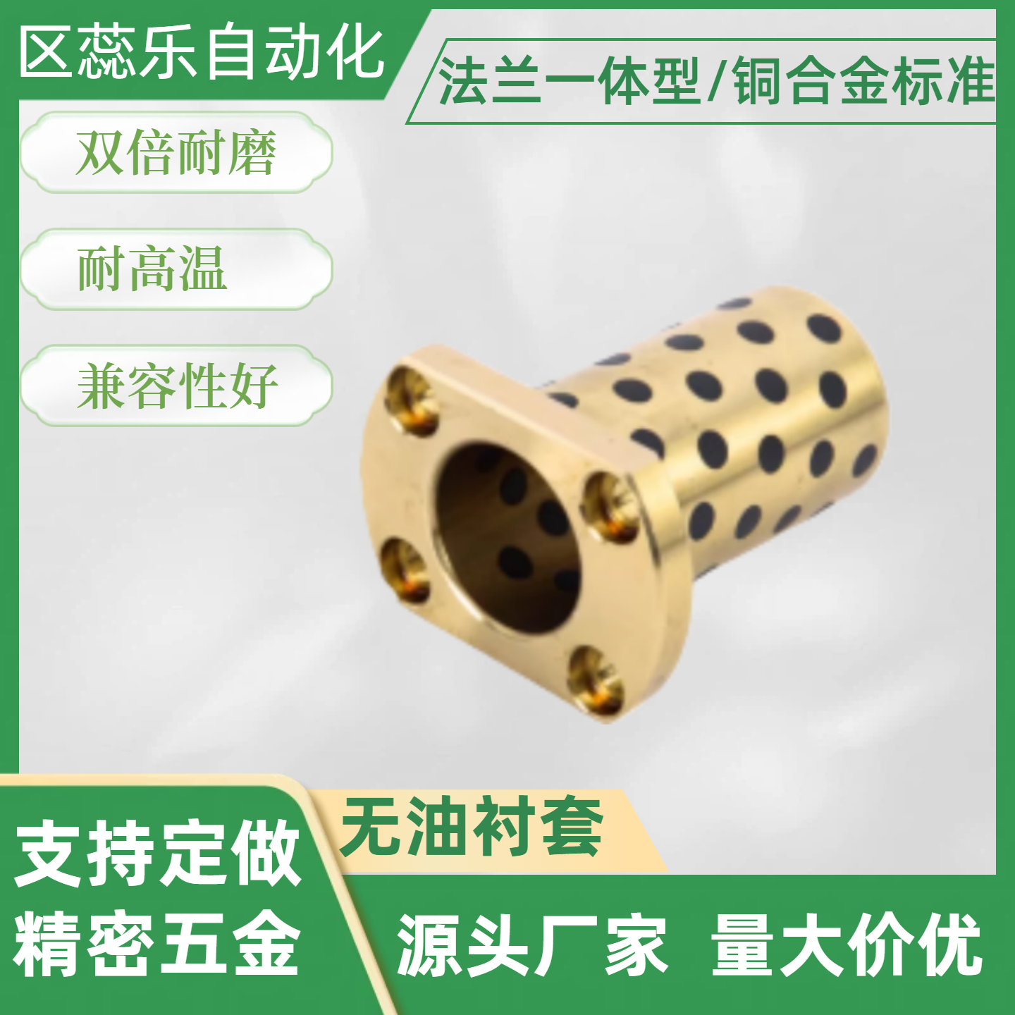 无油衬套 MPTNP 6 8 10 12 13 16 20 25 30 - 15 20 25 30 35 40