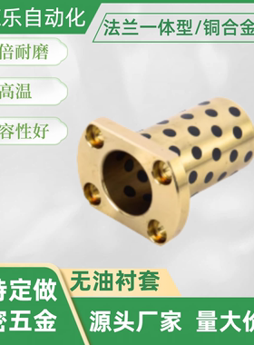 无油衬套 MPTNP 6 8 10 12 13 16 20 25 30 - 15 20 25 30 35 40