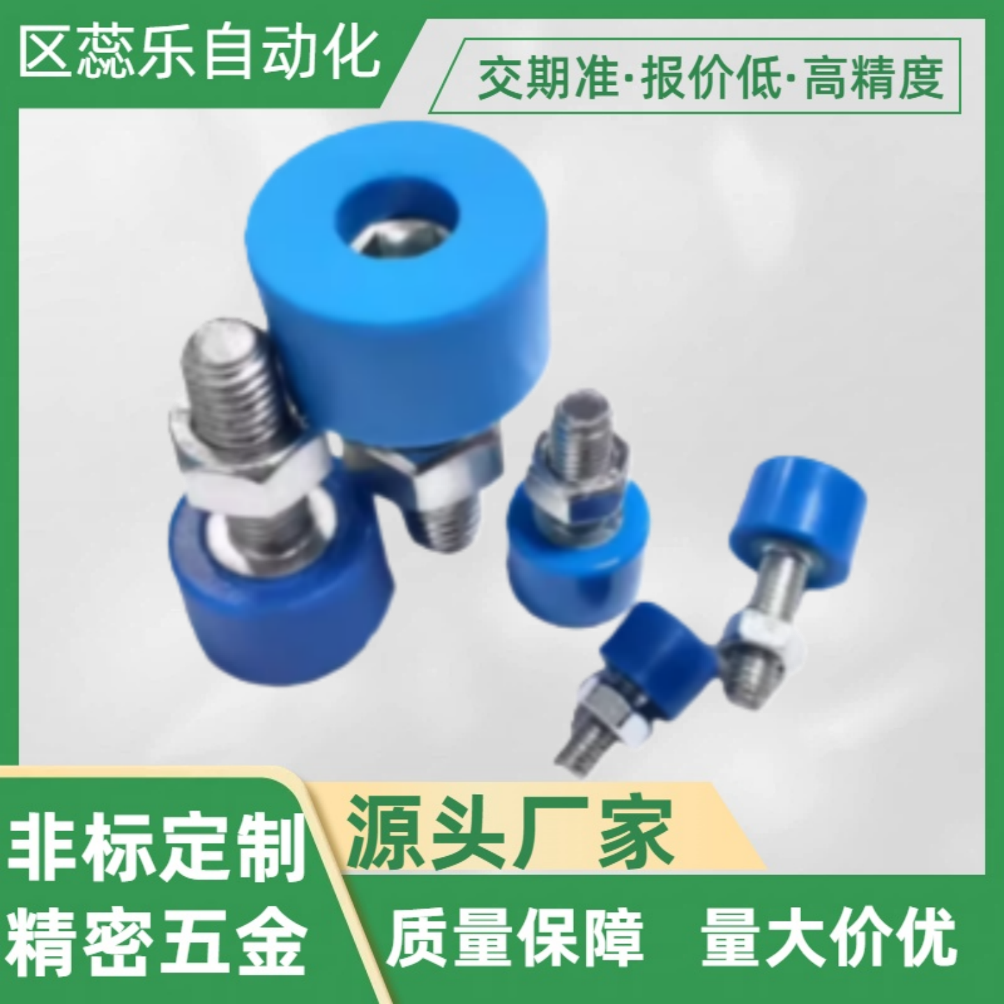 圆柱头带挡块螺钉TDC62-M10-L3040TDC62-M10-L5060/TDC62-M10-L70